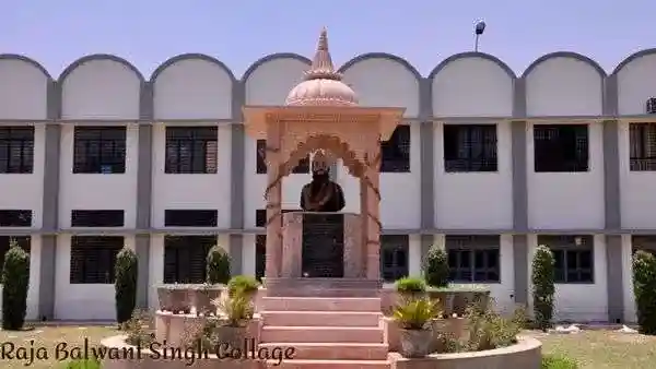 Raja Balawant singh College